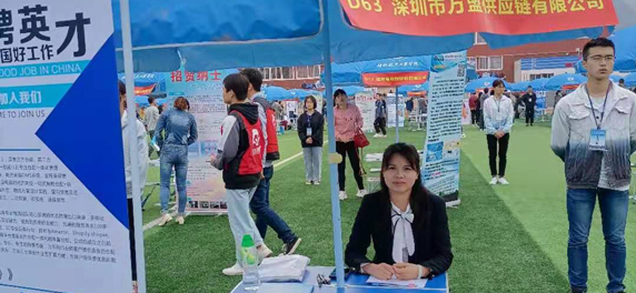 桂林大学双选会