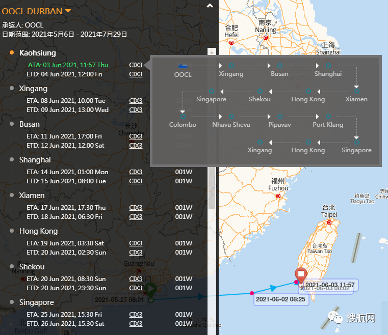 突发！一艘集装箱船撞上高雄码头，起重机倒塌，挂靠国内多个港口共舱船司众多！