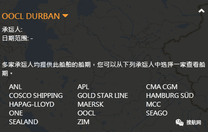 突发！一艘集装箱船撞上高雄码头，起重机倒塌，挂靠国内多个港口共舱船司众多！