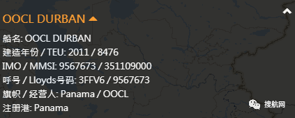 突发！一艘集装箱船撞上高雄码头，起重机倒塌，挂靠国内多个港口共舱船司众多！