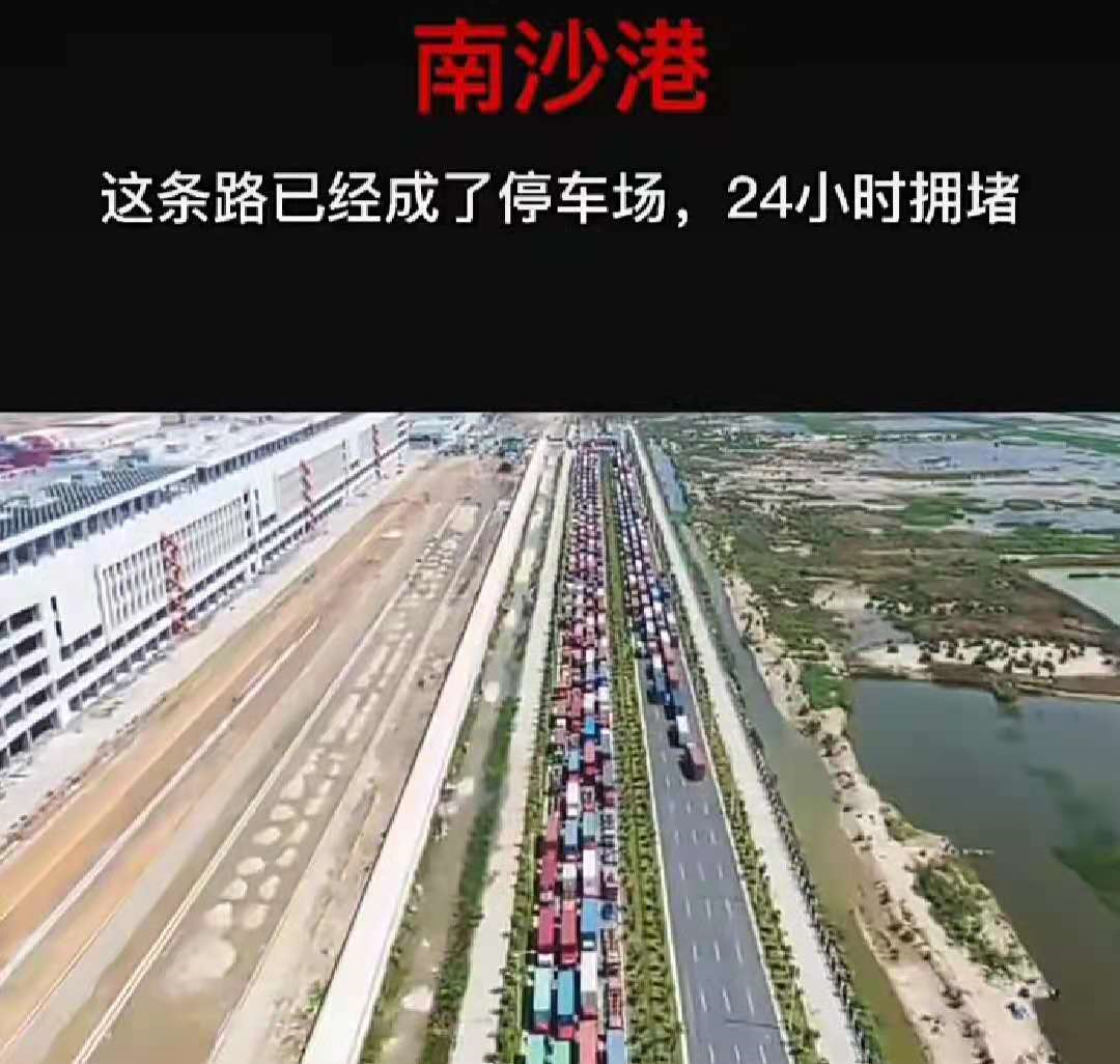 华南码头堵成一锅粥，盐田恢复缓慢，南沙“沦陷”、赤湾、蛇口重箱调整！