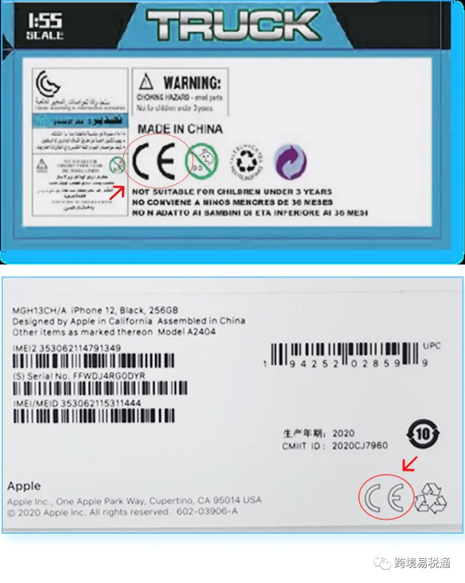 新欧盟商品安全法规7月16号生效, 没有CE标志 欧盟Listing被暂停销售!