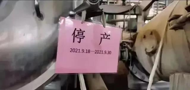 你的订单恐将延期！全国多省拉闸限电，企业停产减产！所因为何？